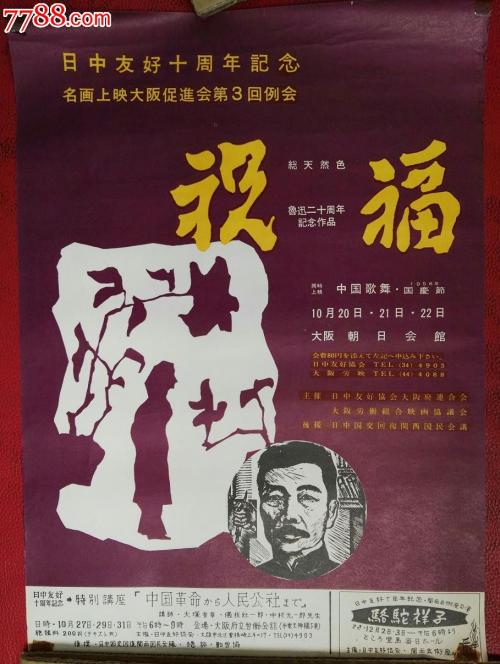 马德里大学假学位证购买